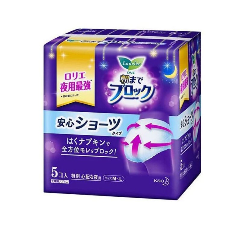 Băng vệ sinh quần loại nào tốt - Băng vệ sinh quần Laurier